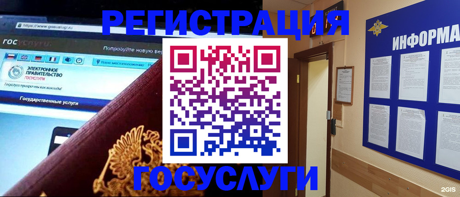 прописка законно в Хабаровском крае