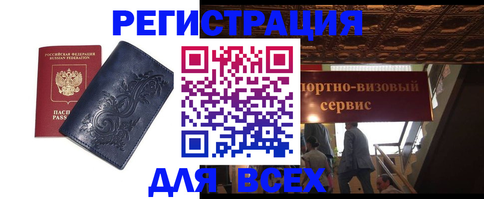 форма 3 в Хабаровском крае
